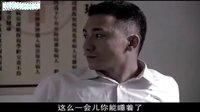 《中國遠征軍》陳昊cut