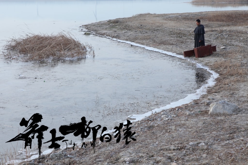 箭士柳白猿 劇照