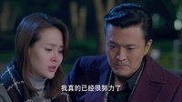 最美是你 TV版 《最美是你》思進(jìn)安慰張薇 希望她原諒