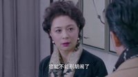 最美是你 TV版 《最美是你》王雪梅攜禮求張薇復婚