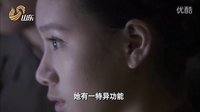 山東衛視《代號十三釵》女人打鬼子