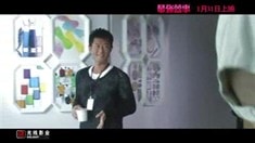 制作特輯之“古天樂偽娘”