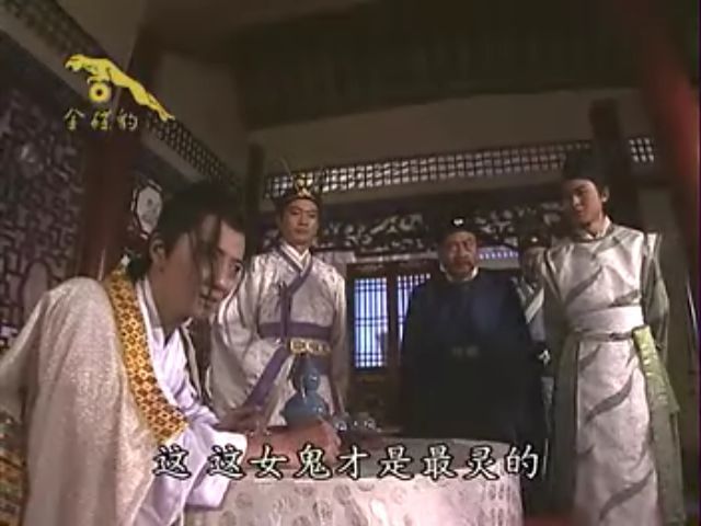 少年包青天 截圖劇照