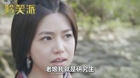 秦時明月 TV版 《吟檔劇場》男神蓋聶怎么追？端木蓉說嘿嘿嘿！
