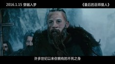 中國版預(yù)告片