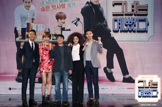 她很漂亮（韓國版）  新聞發(fā)布會