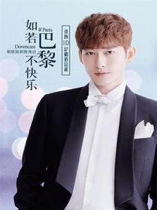 我的ID是霸道總裁