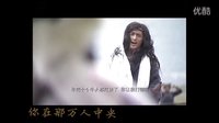 胡歌 王力可-電視劇《香格里拉》你-扎西與卓瑪MV
