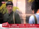 《我的父親母親》預(yù)告片 02