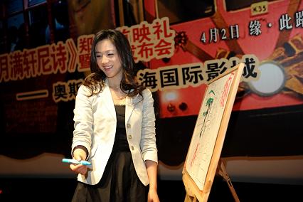 《月滿軒尼詩》首映式