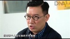幕后花絮之杜汶澤談按摩師情緣