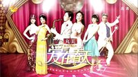 愛(ài)在春天 TV版 《愛(ài)在春天》宣傳片2 愛(ài)的顏色篇