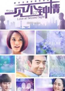 一見(jiàn)不鐘情