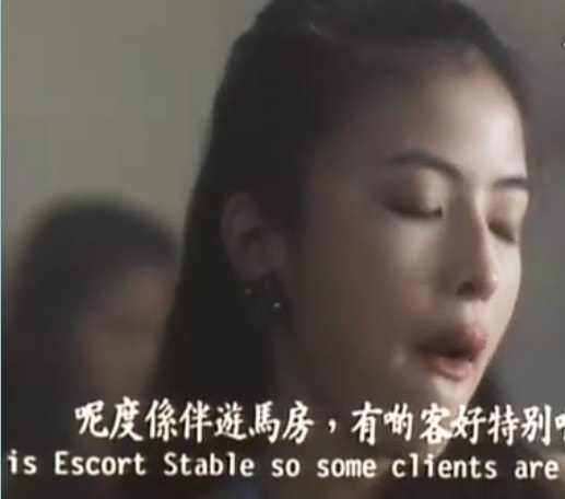 《現代應召女郎》電影截圖