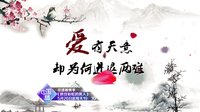 《抓住彩虹的男人》劇情版預(yù)告