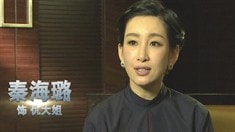 制作特輯之“銘心之戀”