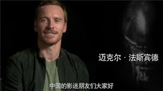 中國(guó)版終極預(yù)告片