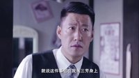 《嫂子嫂子》何拐子受邀入堡 故作姿態知機密