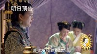 《女醫(yī)明妃傳》策劃版預(yù)告 霍建華為劉詩詩禁欲 黃軒保護(hù)女票只靠嘴