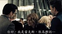 《蝙蝠俠大戰(zhàn)超人》中文預(yù)告「震撼」上線