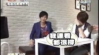 20130809終極一班3花絮搶鮮看 汪大東一吃再吃蛋餅?!汪東城 曾沛慈 SpeXial宏正