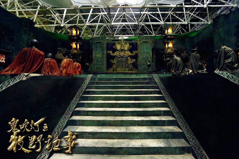 鬼吹燈之牧野詭事  場(chǎng)景設(shè)定