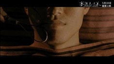 史詩版制作特輯