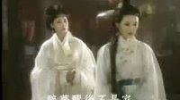 電視劇《漢宮飛燕》（1997）片尾曲《寂寞繁花》