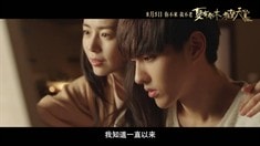 白色愛情版預(yù)告片