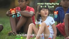 制作特輯之太搞siao了