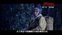 《刺蝶》每晚7：35山西衛視正在上演