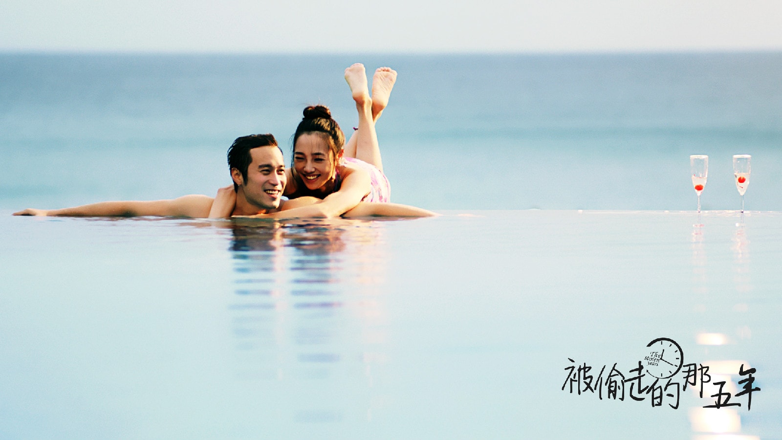 被偷走的那五年 高清劇照