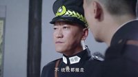 《殊死七日》曾督查施計(jì)抓人 威脅英杰換人質(zhì)