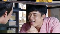 醫(yī)館笑傳 戶外1