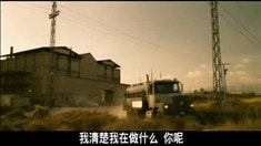 中文劇場版預告片