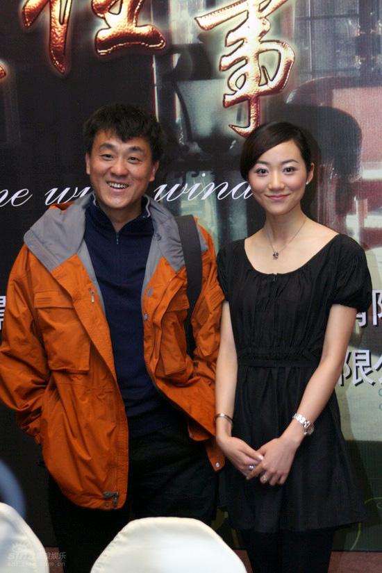 《北平往事》新聞發布會