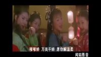 電影《花魁杜十娘》插曲“萬花樓”欣賞