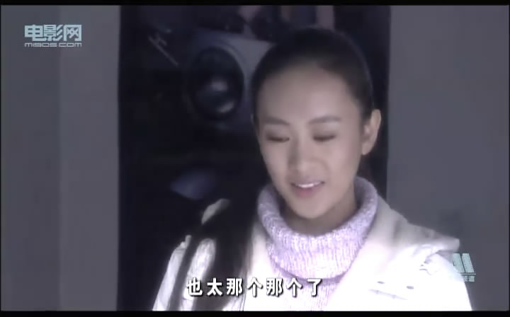 不敢說(shuō)愛你電影演員劇照