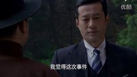 《金玉瑤》張書恒片花