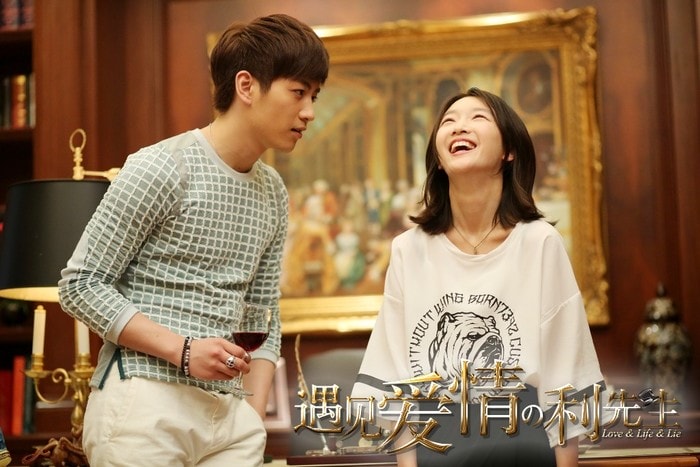 遇見愛情的利先生  劇照