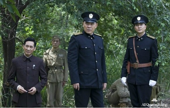 北平無戰(zhàn)事 劇照