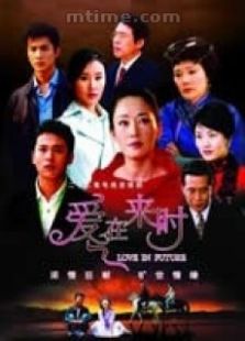 錯(cuò)愛(ài)天使