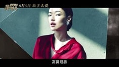 制作特輯之拆婚攻略