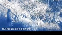 只要有你 電視劇 少年包青天3主題曲 [高清].qsv