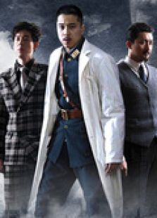 風(fēng)雷動(dòng)