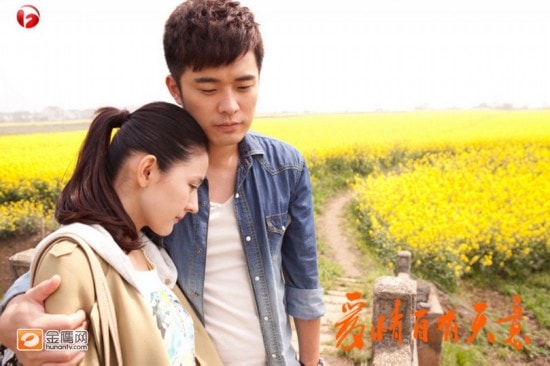 愛情心心相印  熱依扎、陳赫