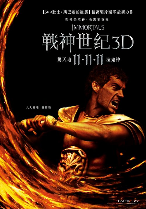 驚天戰神 英文版 精彩圖冊3