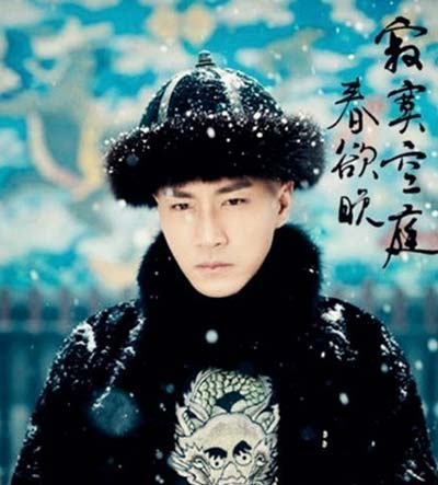 《寂寞空庭春欲晚》