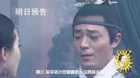 《女醫(yī)明妃傳》策劃版預(yù)告 劉詩詩欲與老翁嘴對(duì)嘴 霍建華要與其共存亡