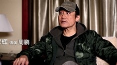 制作特輯之動作篇